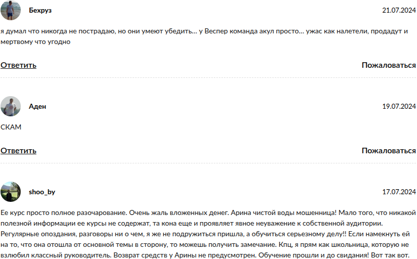 ФорексТрейд