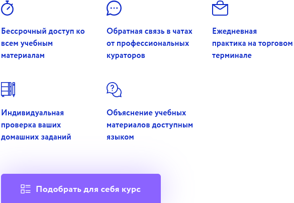 ФорексТрейд