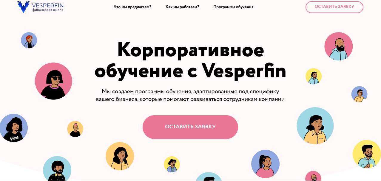 ФорексТрейд