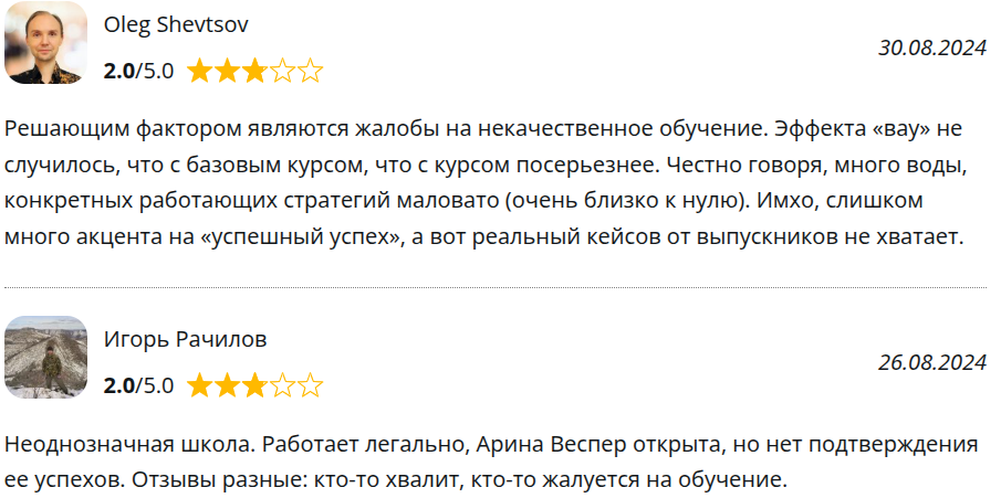 ФорексТрейд