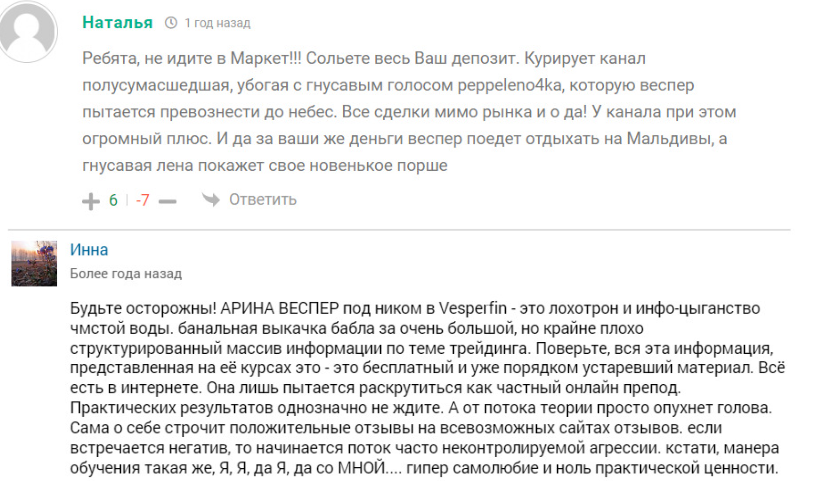 ФорексТрейд