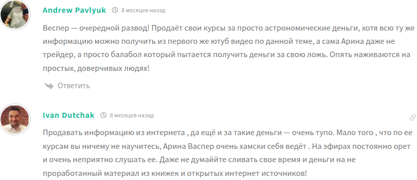ФорексТрейд