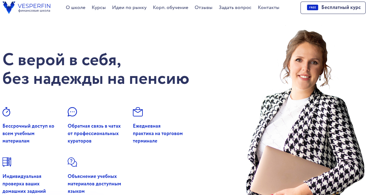 ФорексТрейд