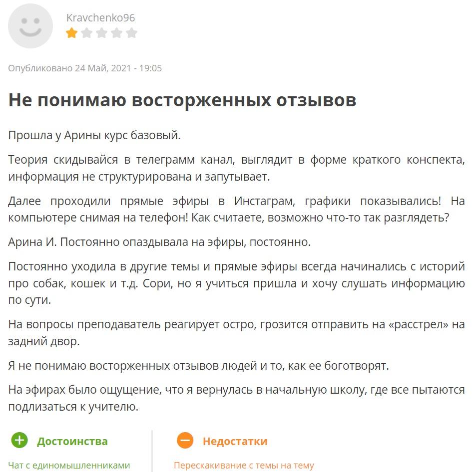 ФорексТрейд