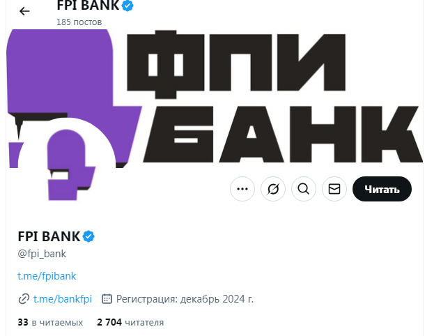 фпи банк максимальная капитализация на данный момент