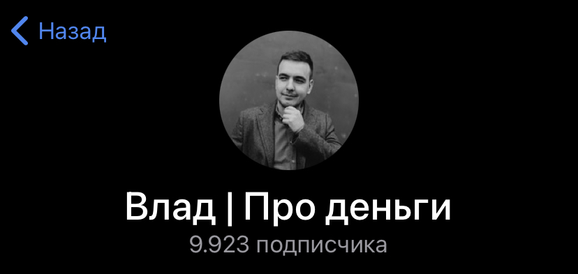 фундаментальный анализ на российском рынке