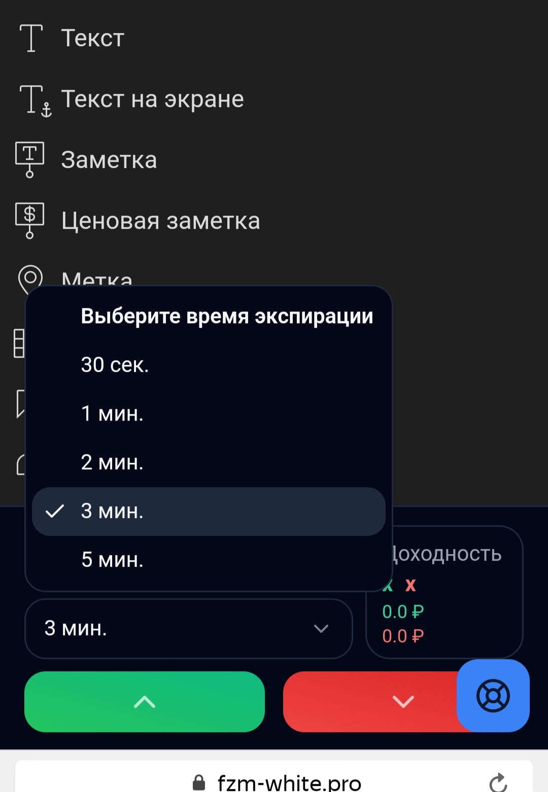 Fzm White отзывы биржа