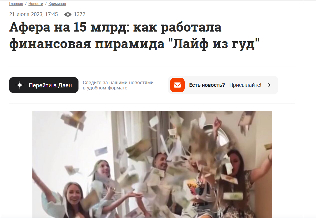 галина енковских