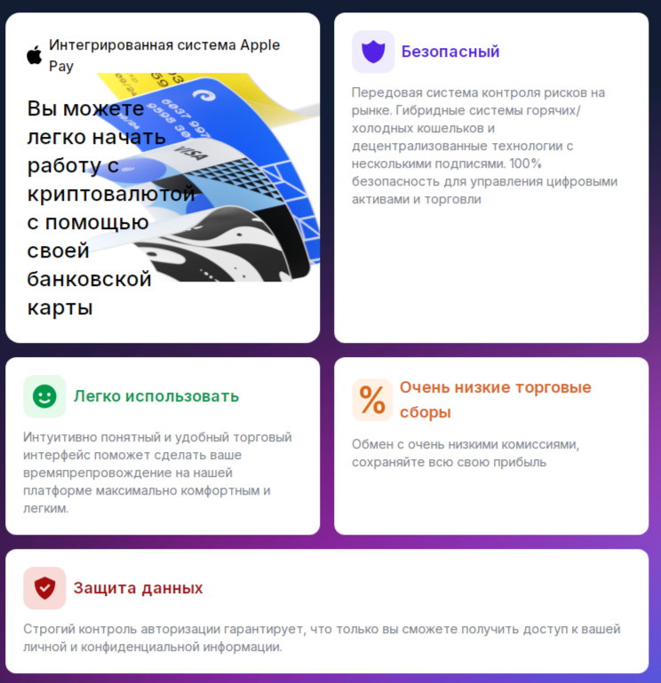 geficoin com