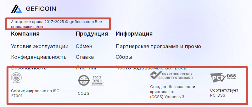 geficoin com