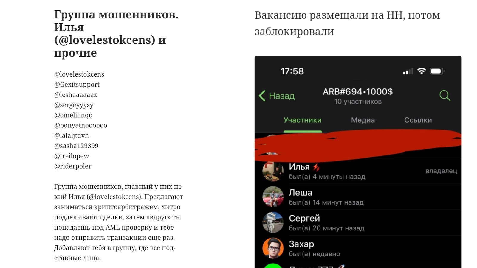Gexitsupport