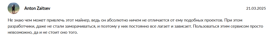gmc xrp отзывы