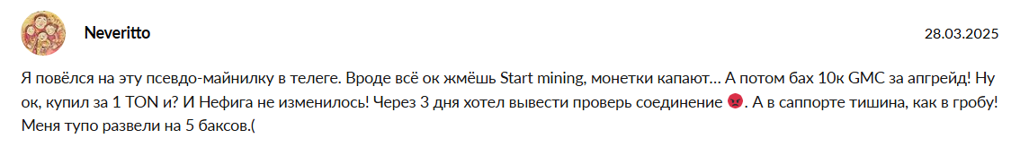 gmc xrp telegram