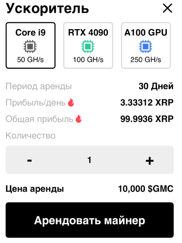gmc xrp telegram
