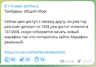 ICT Trader Arthur