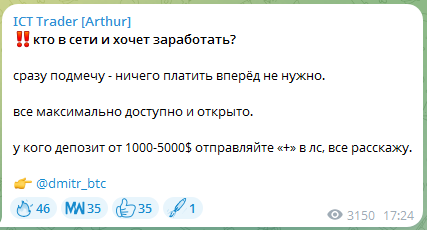 ICT Trader Arthur