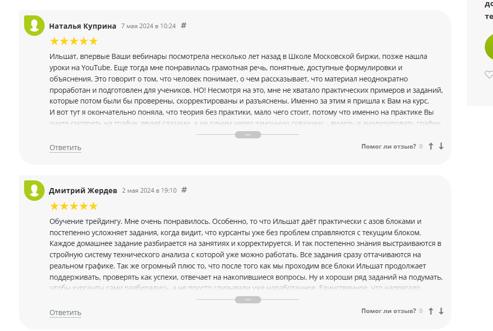 ильшат байтурин