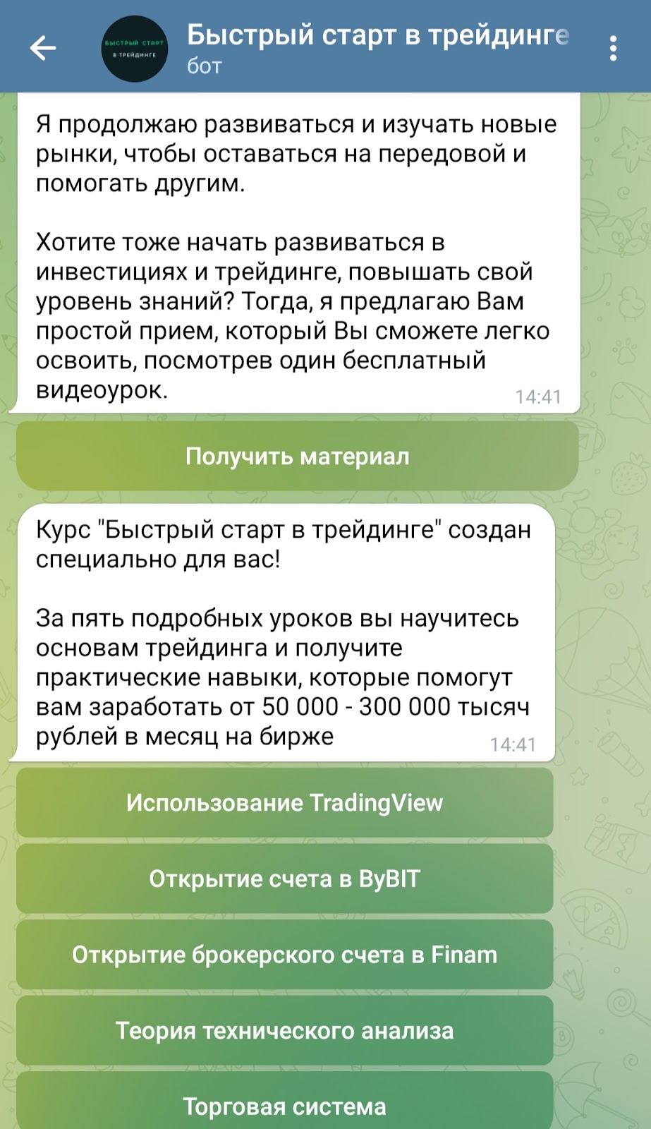 ильшат байтурин отзывы