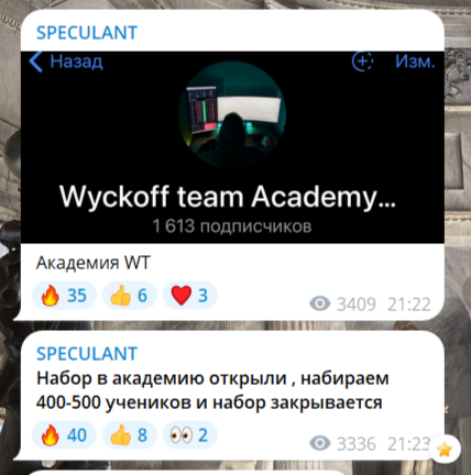 илья лугвин слив