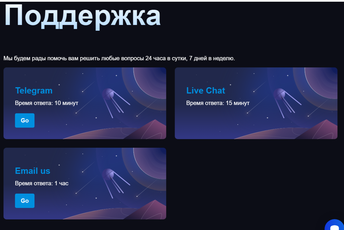 index exchange обменник