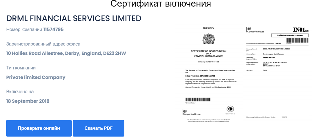 info drmlminer com