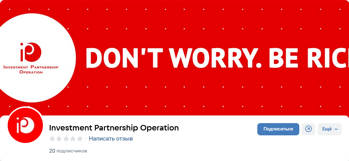 investment partnership operation