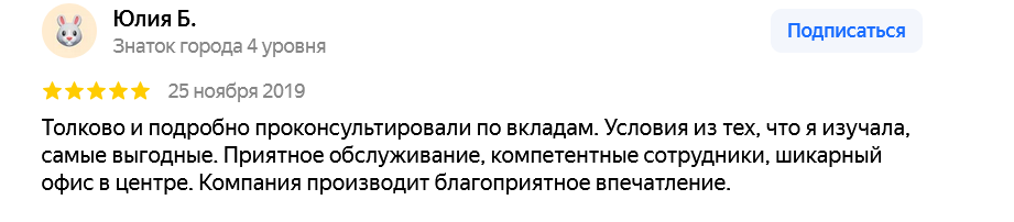 investment partnership operation отзывы