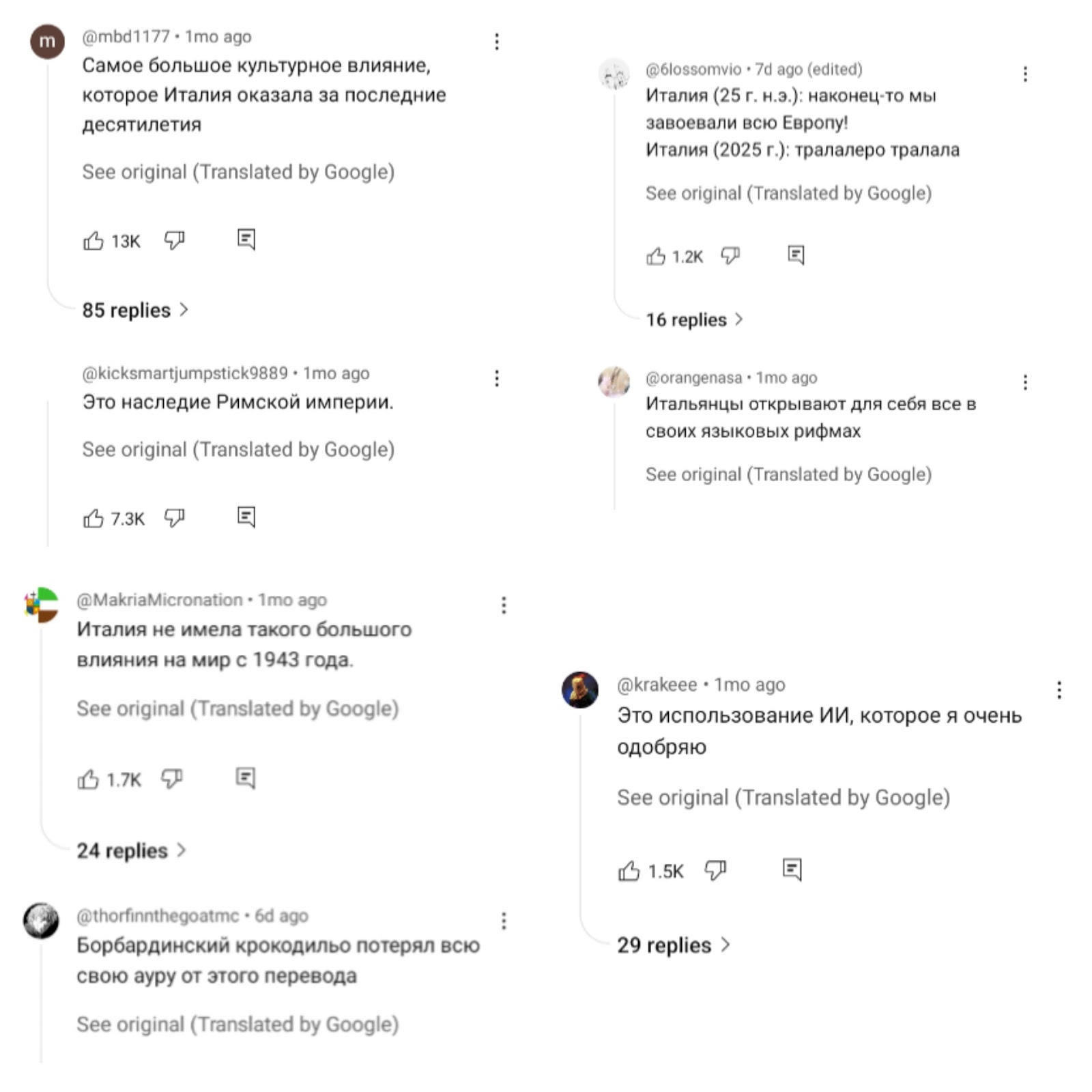 italianrot ai