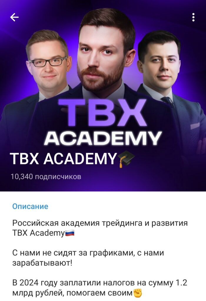 Иван Гаврилов