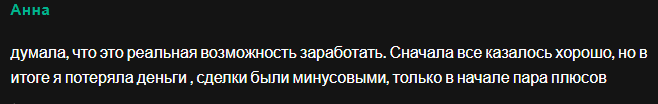 Иван Гаврилов