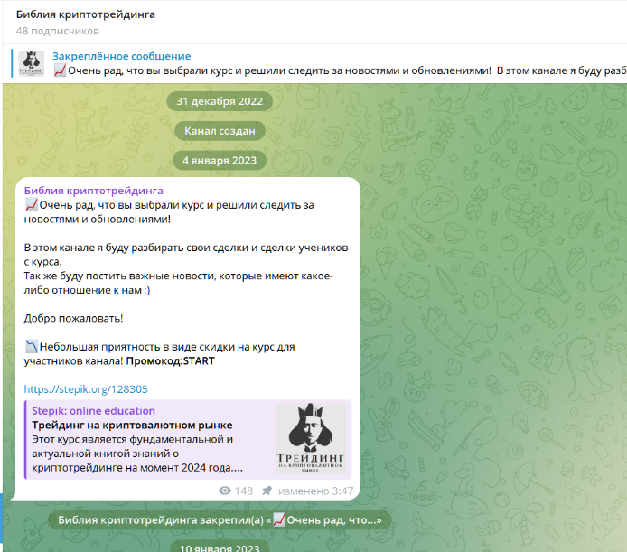 иван плотников трейдинг иван плотников трейдинг