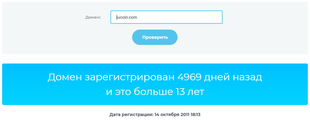 jucoin