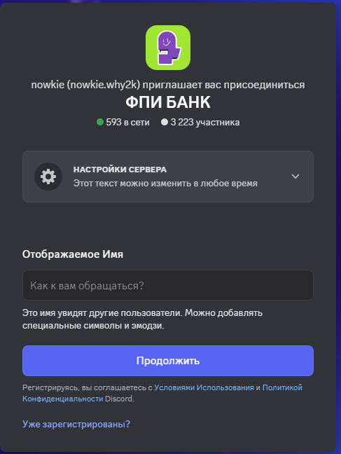 как называется валюта фпи банка