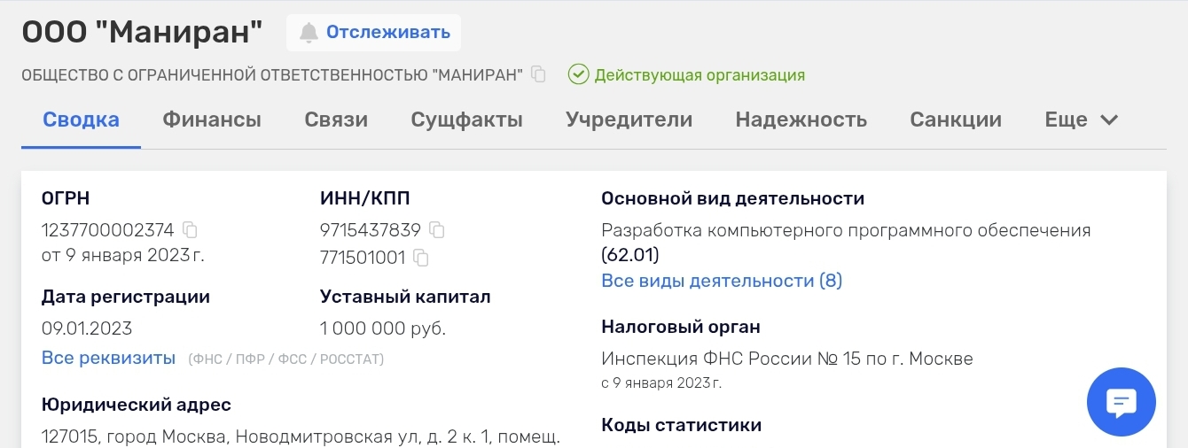 как получить инвайт код для приложения moneyrun
