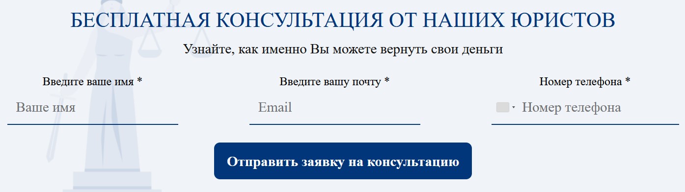 как проверить зарубежного брокера radlygroup