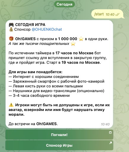 канал охуенко