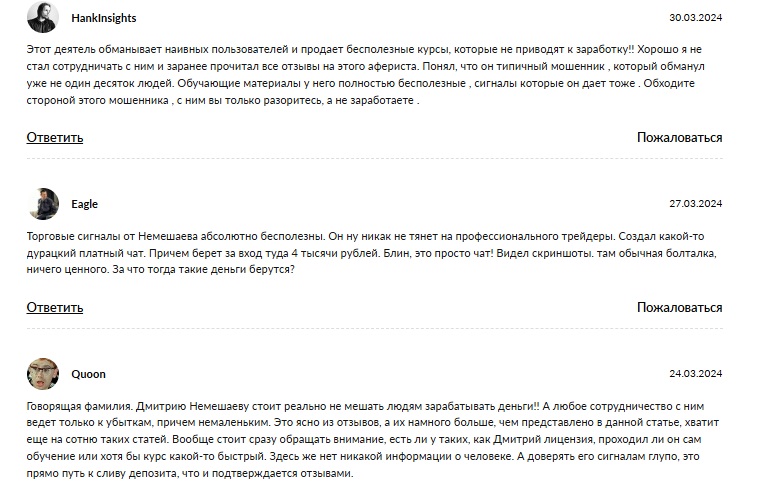 КАНАЛ ТРЕЙДЕРОВ