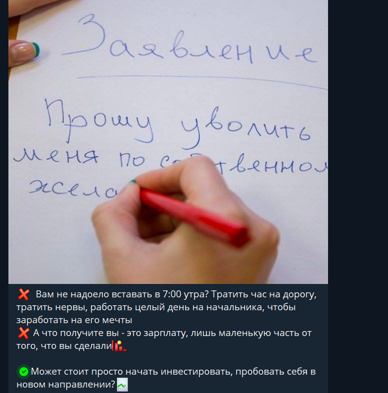 капитал работает будущее приносит доход