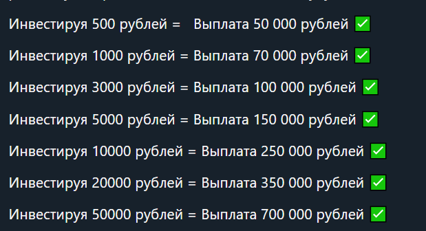 капитал работает канал