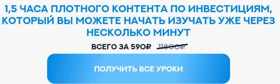 Капиталопедия