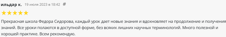 Капиталопедия Инвест Идеи
