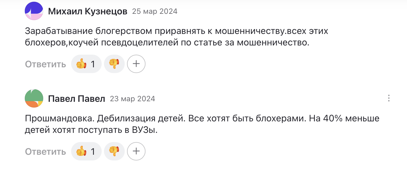 карина нигай телеграм