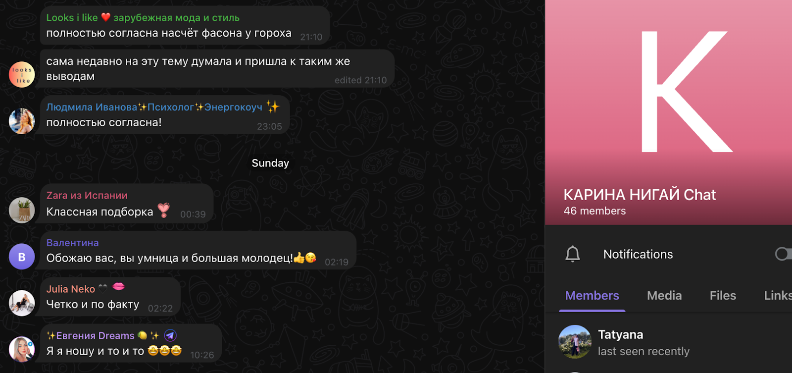 карина нигай телеграмм