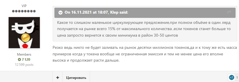 kda монета