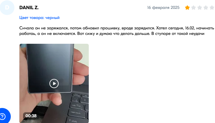 кейстон 3 про