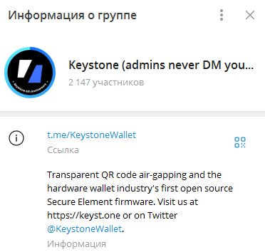 keystone 3 pro отзывы