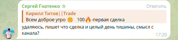 кирилл титов телеграмм канал