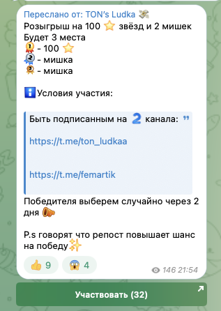 кирпич нфт телеграмм