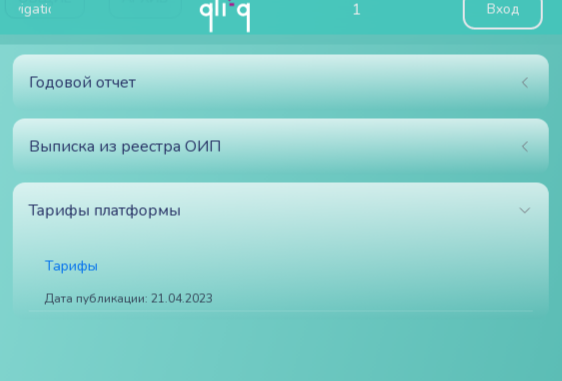 клик инвест