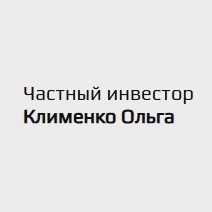 Клименко Ольга